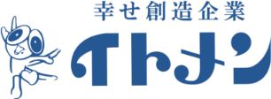 イトメン株式会社